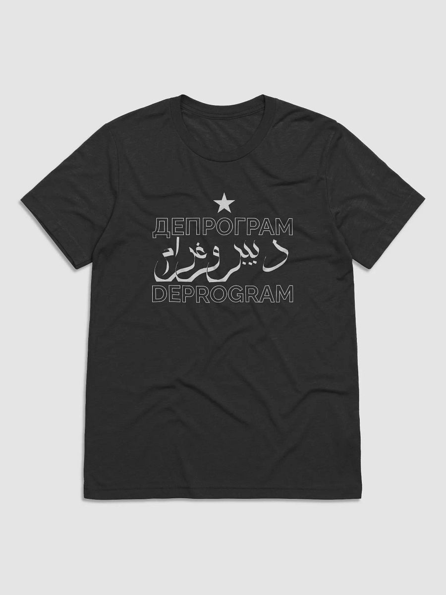 The Star Guides Us - Black T-Shirt product image (1)