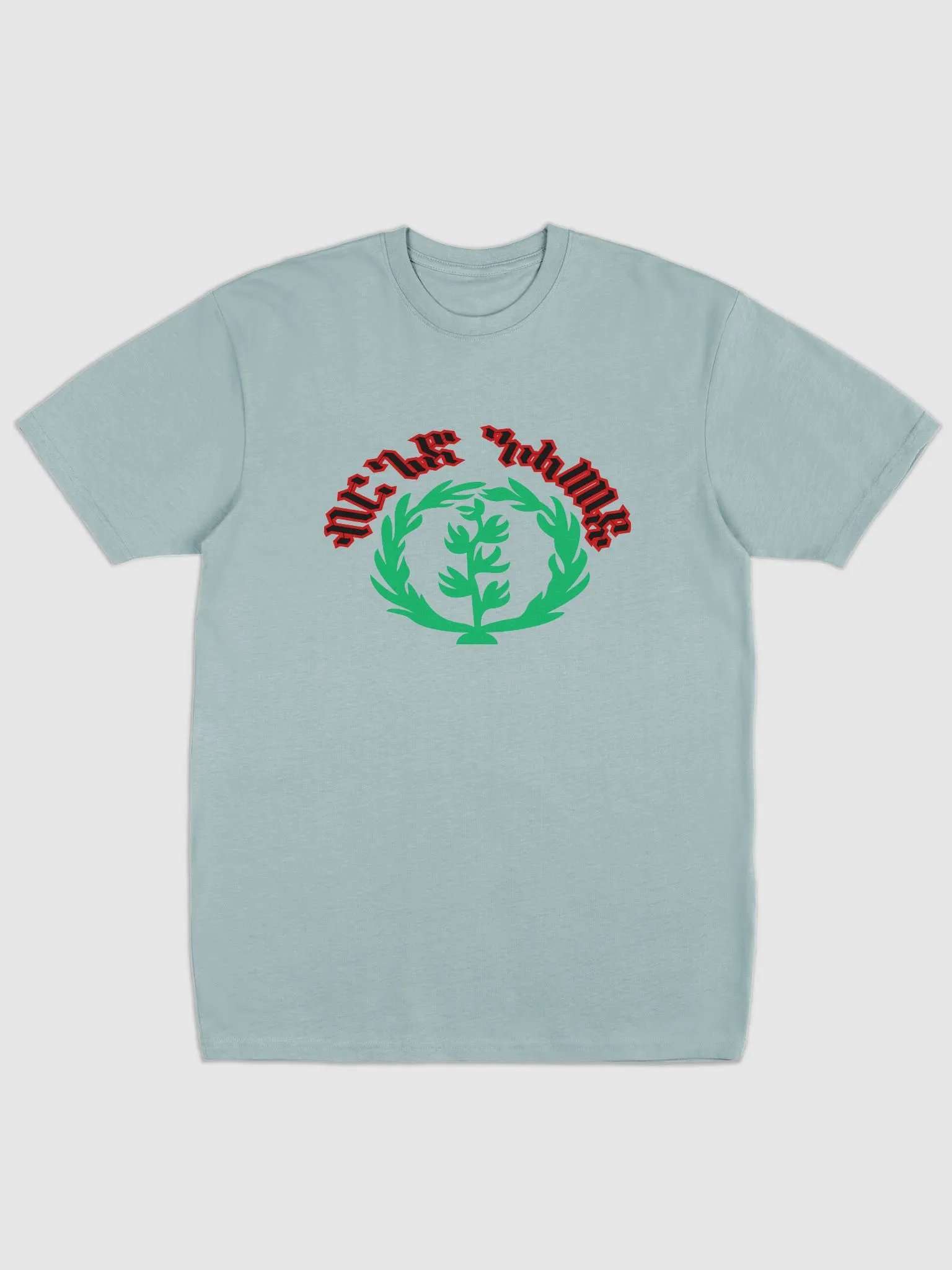 Brigade N’Hamedu T-Shirt ብርጌድ ንሓመዱ product image (1)