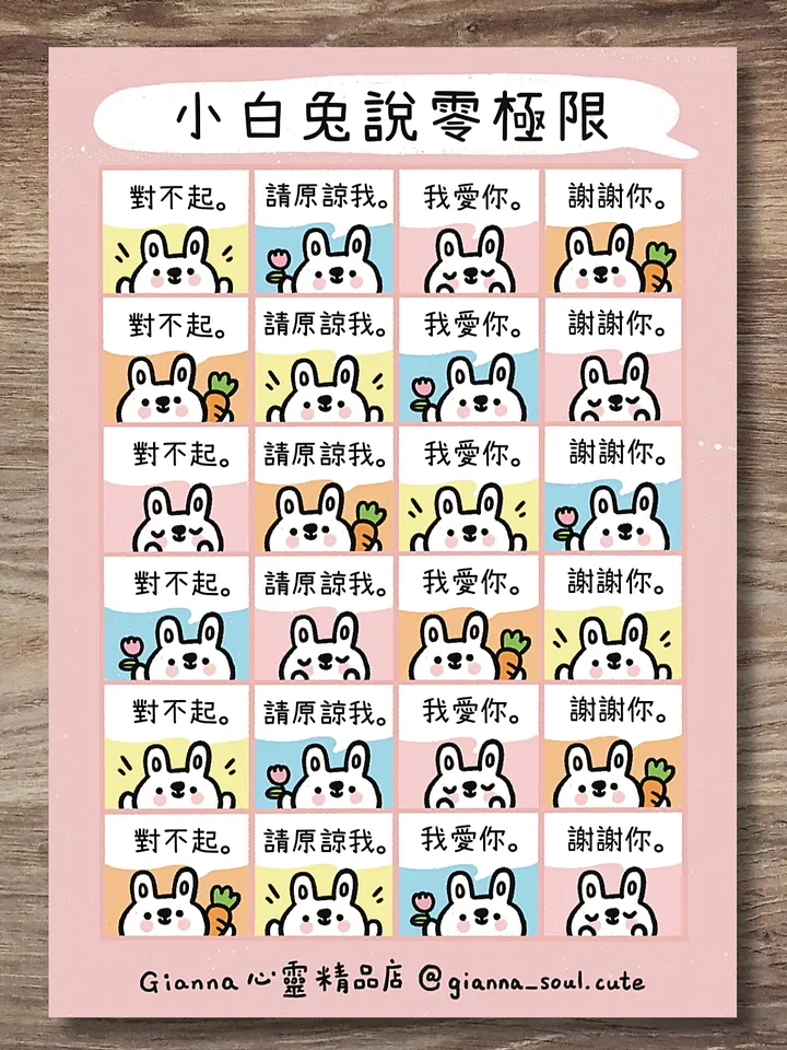Bunny’s Zero Limits | Positivity Sticker Sheet product image (2)