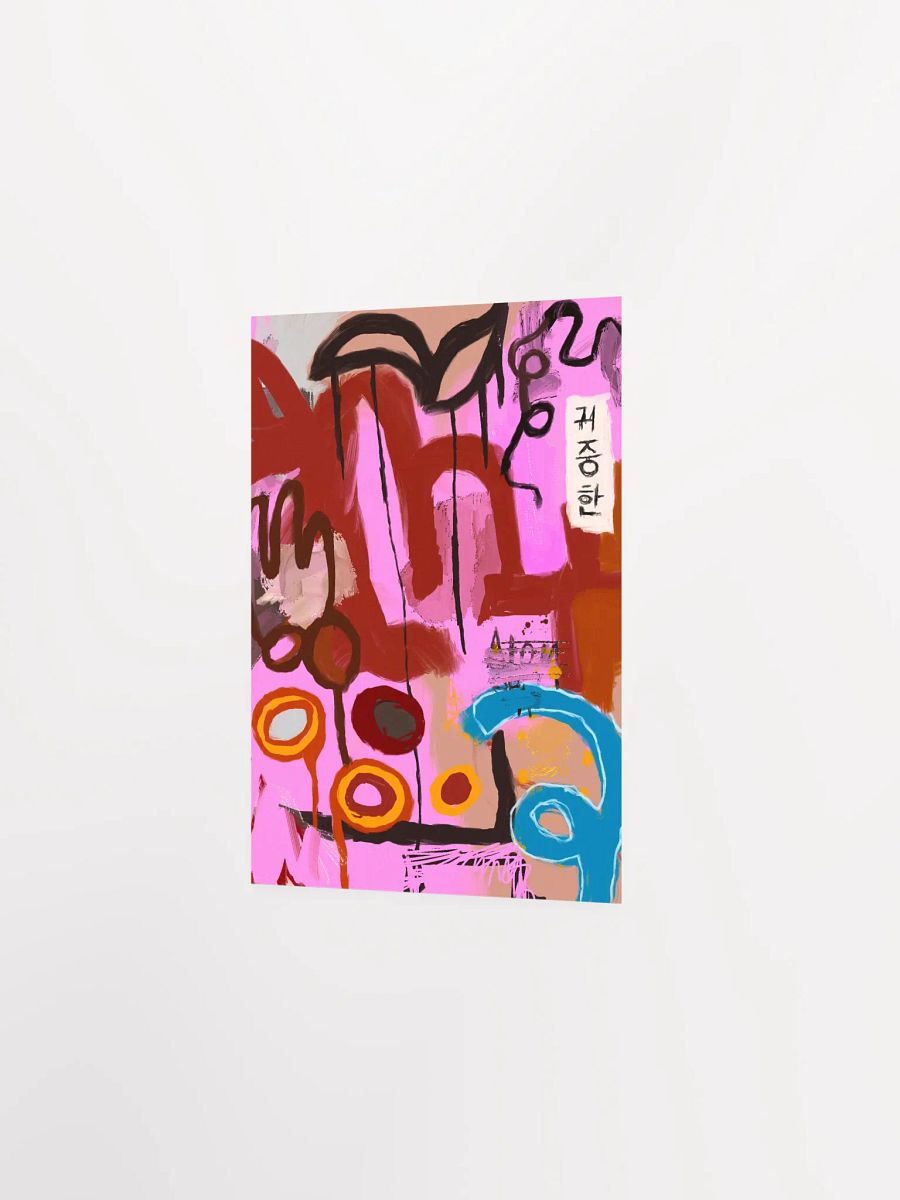 'Purity' Poster product image (10)