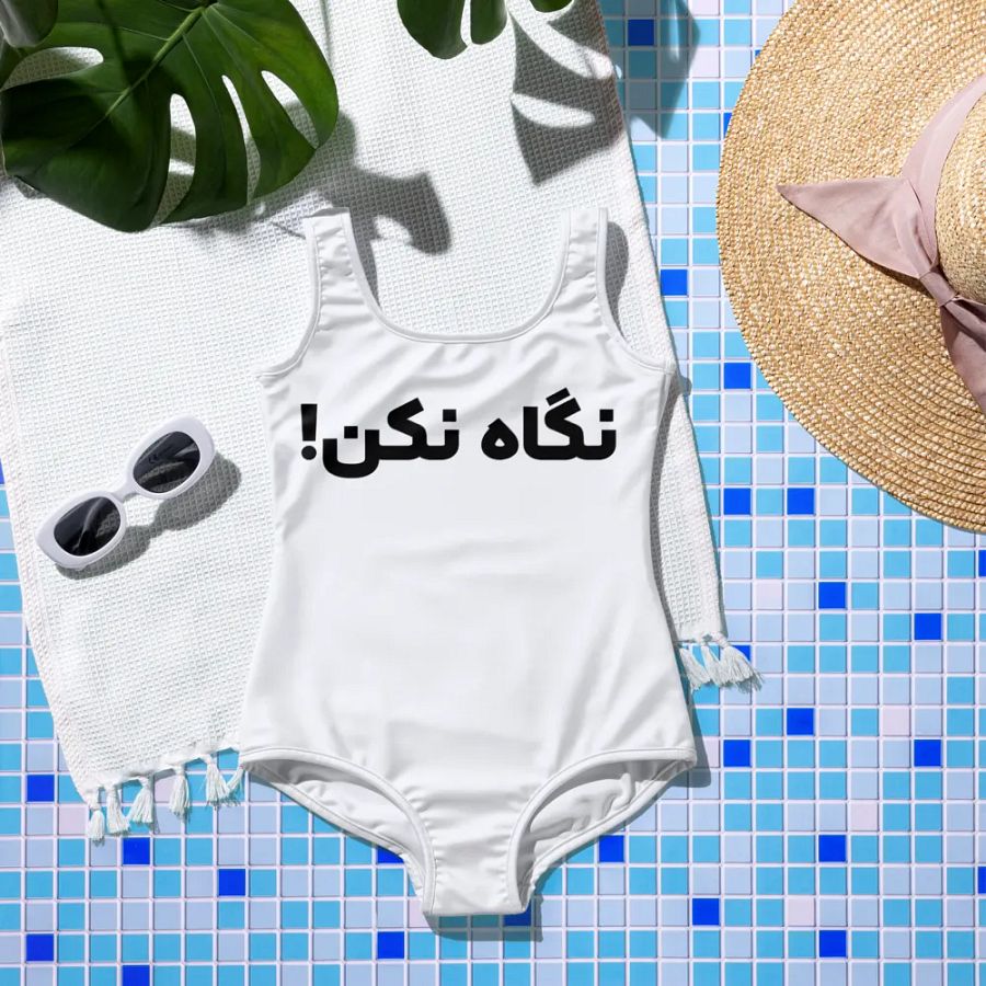 Women's swimwear with Iranian design (نگاه نکن) product image (8)