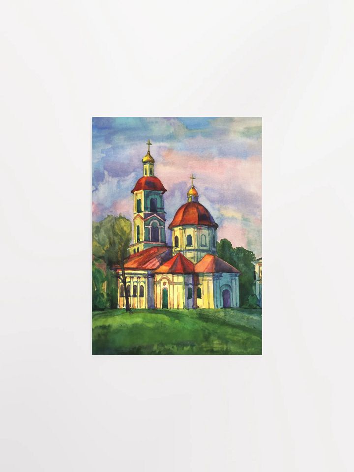 Vibrant Church Watercolor Poster - Historical Temple product image (2)