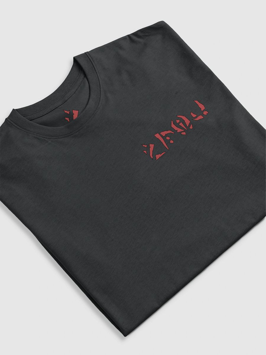 Speed Demon T-Shirt product image (15)