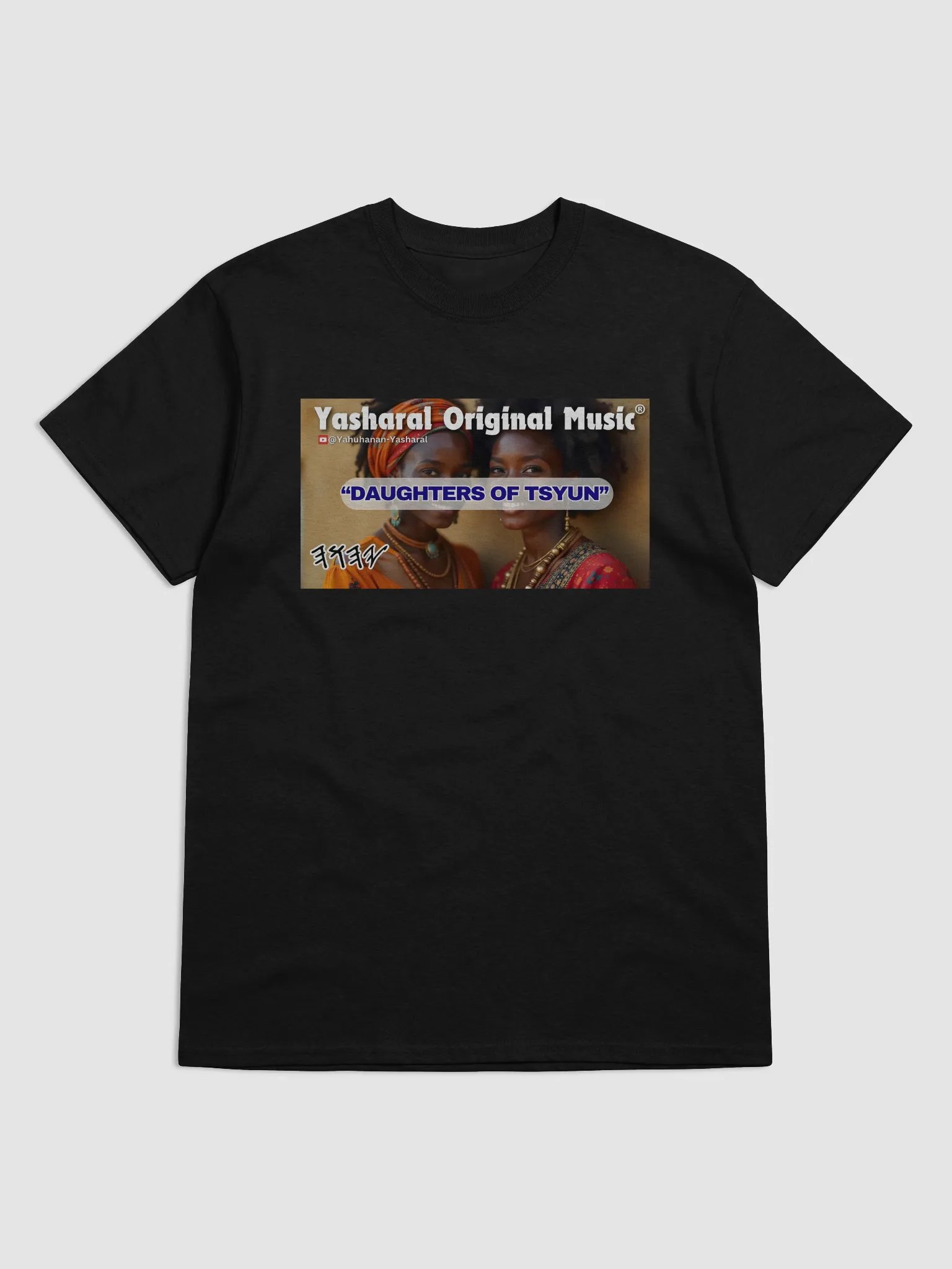 Yasharal Original Music: Daughters Of Tsyun | T-Shirt product image (1)