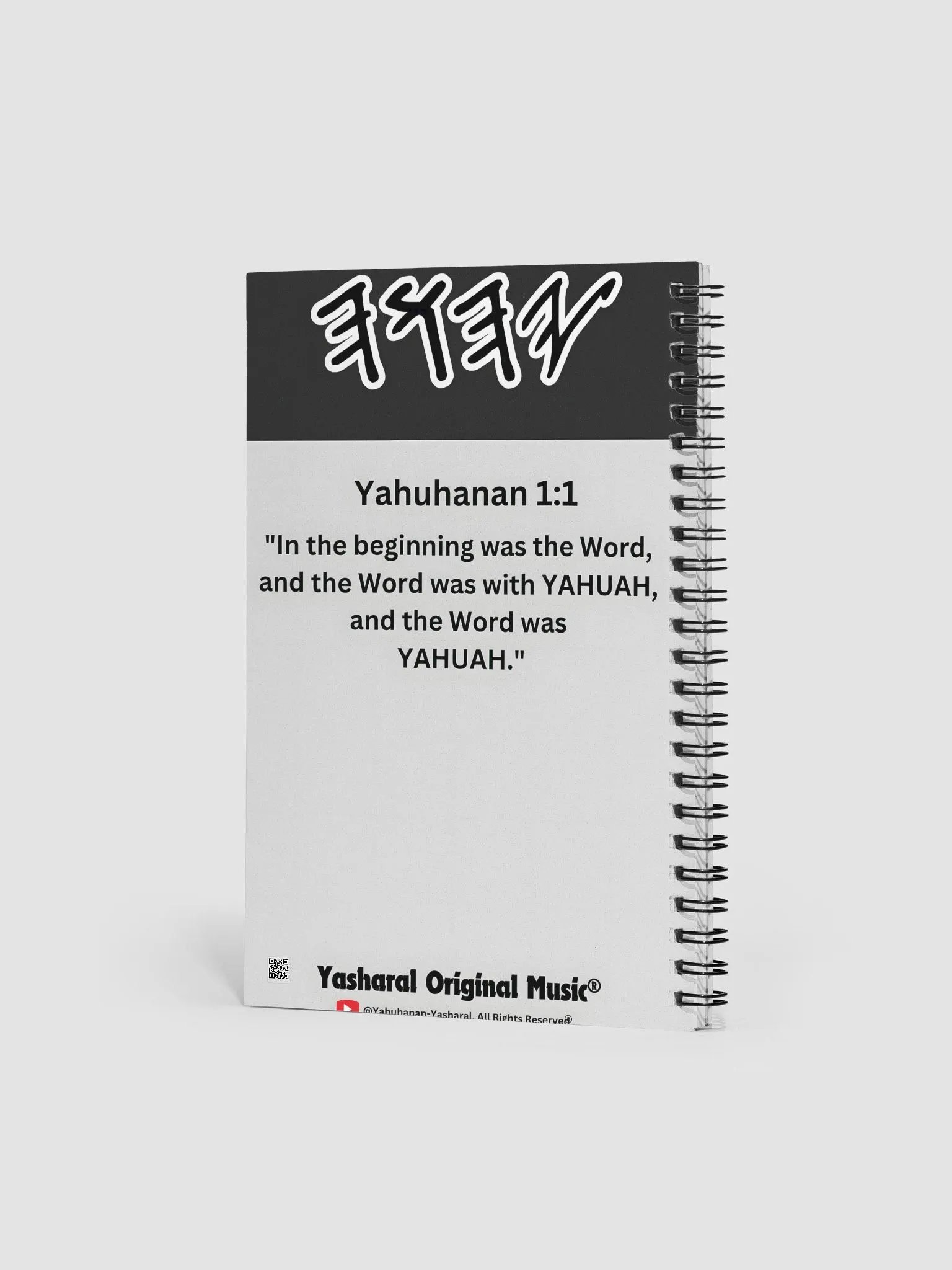 Yasharal Original Music Lazarus, Come Forth Notebook product image (3)