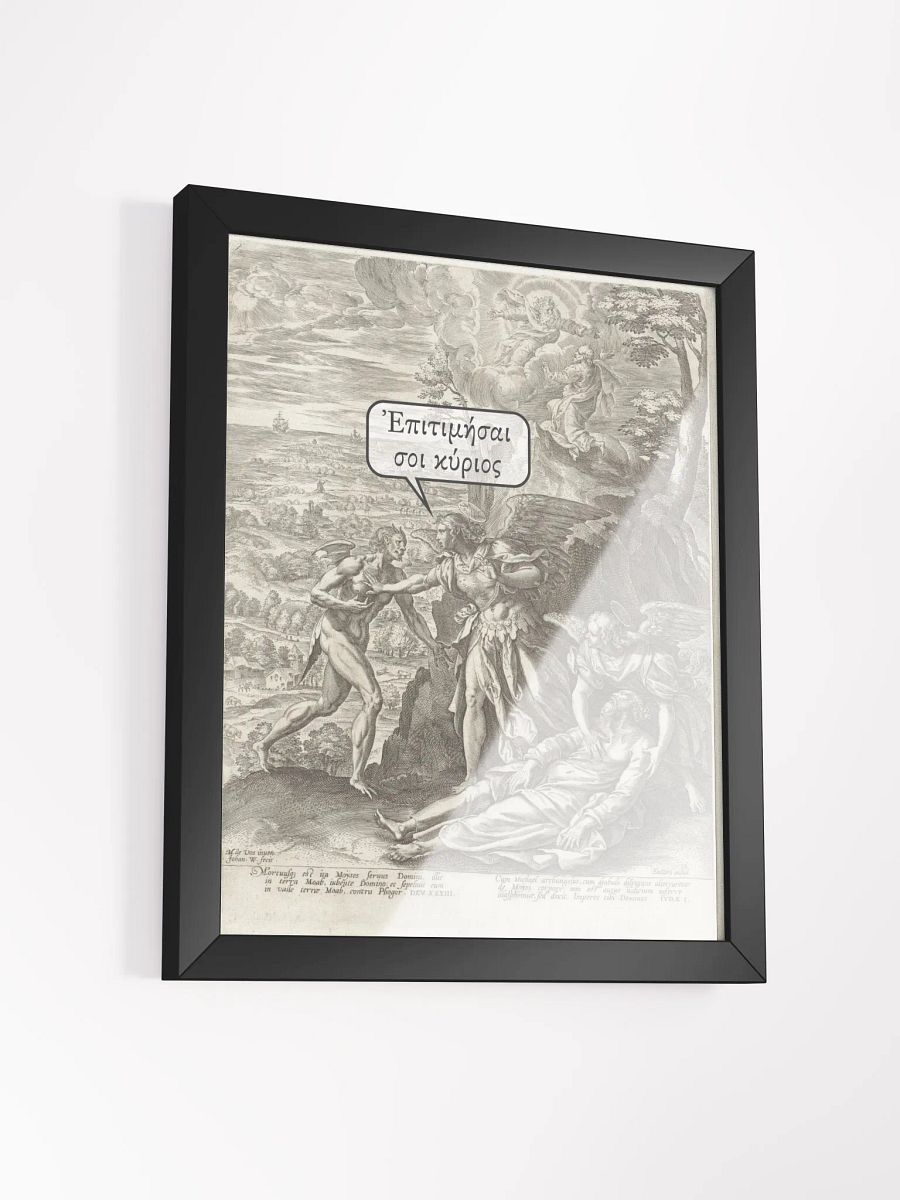 Jude 9 Painting product image (3)
