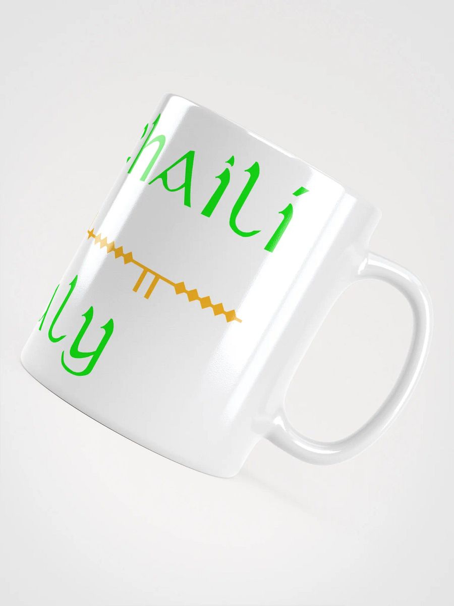 Offaly/Uíbh Fhailí - Scholastic style ogham Mug product image (5)