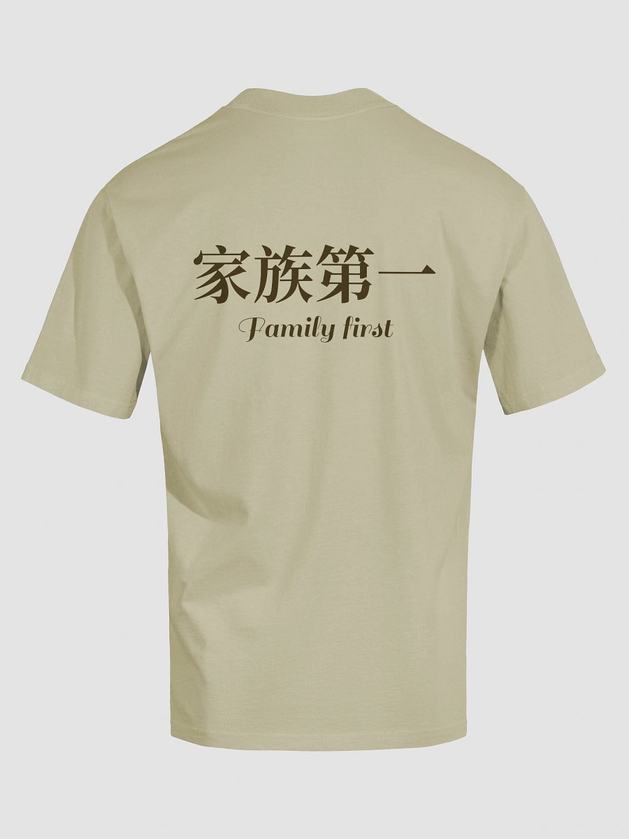 Family first product image (6)