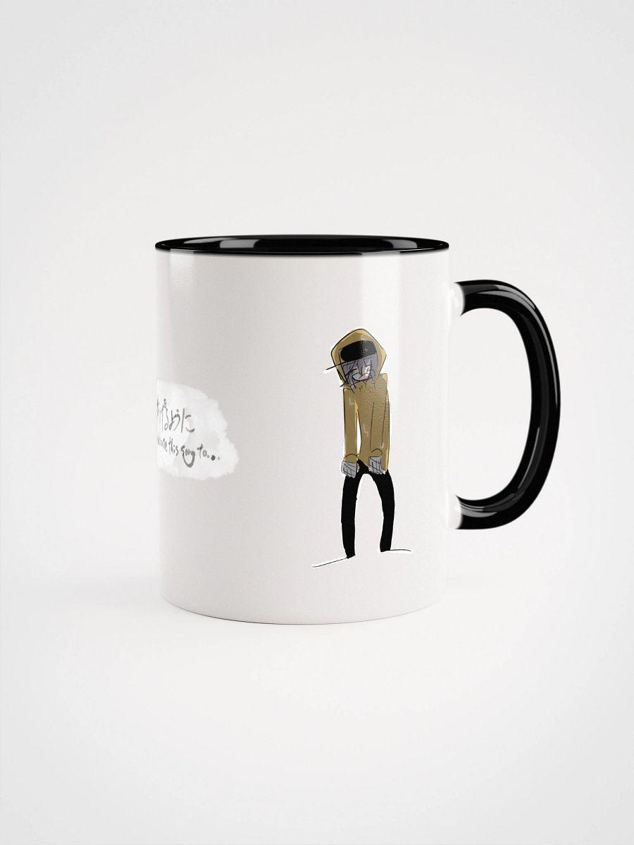 As if to dedicate this song to... June mug cup product image (14)