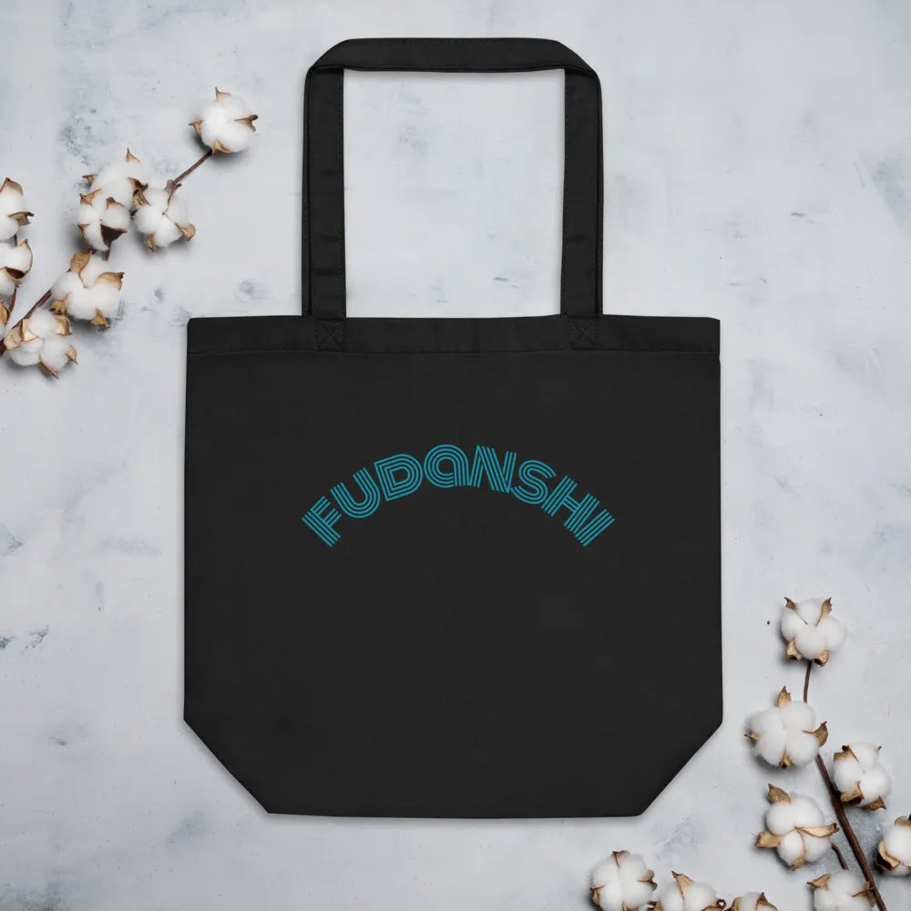 Fudanshi Tote Bag product image (5)