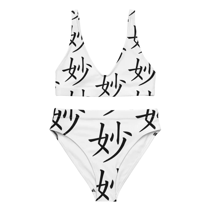 So Sutle Bikini product image (2)