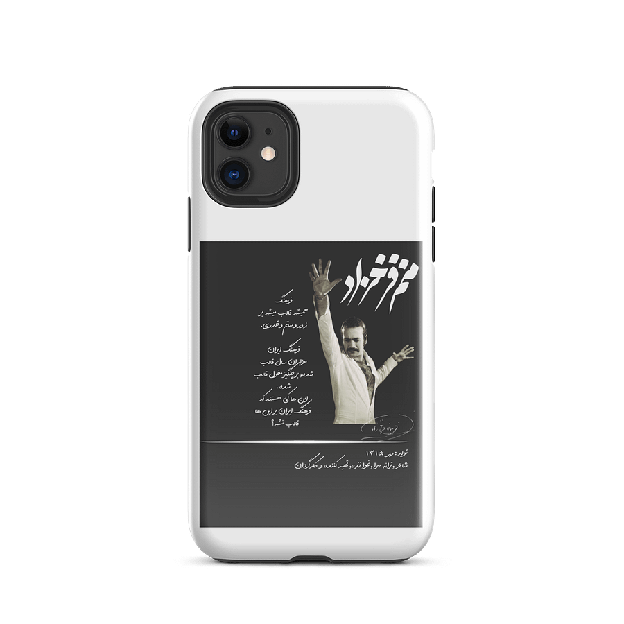 Voices of Freedom - Manam Faroukhzad- Iphone Case product image (2)