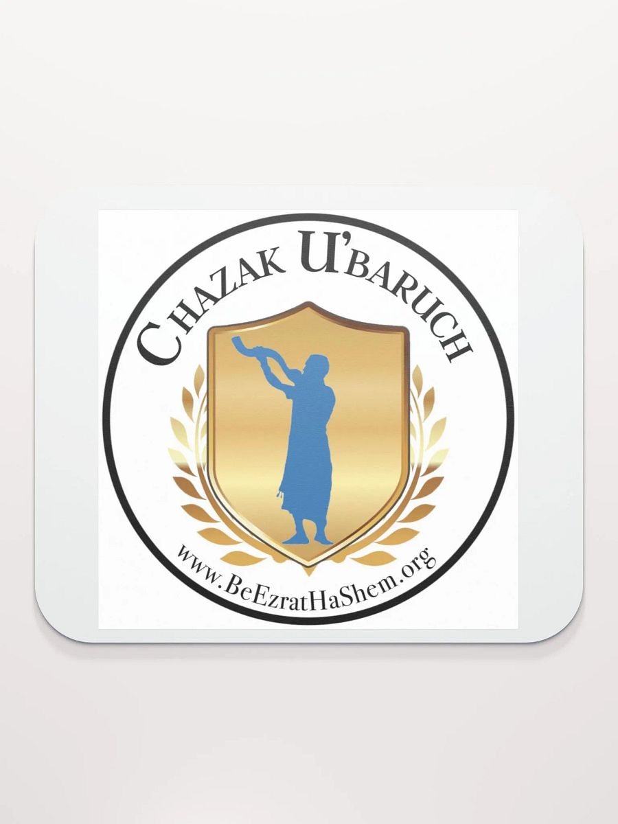 CHAZAK U'BARUCH BH Mousepad (Male/English) product image (2)