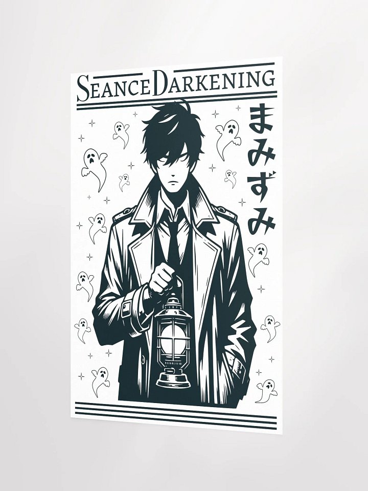 Seance Matte Paper Poster product image (2)