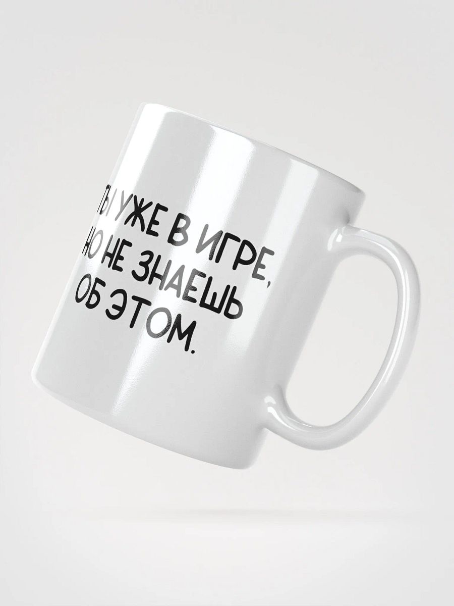 Bearded Tricycle Rider Mug product image (4)