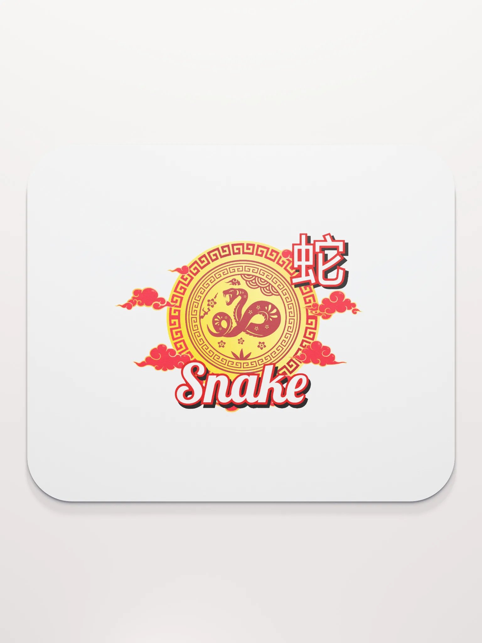 Snake - Chinese Zodiac Mouse Pad product image (2)