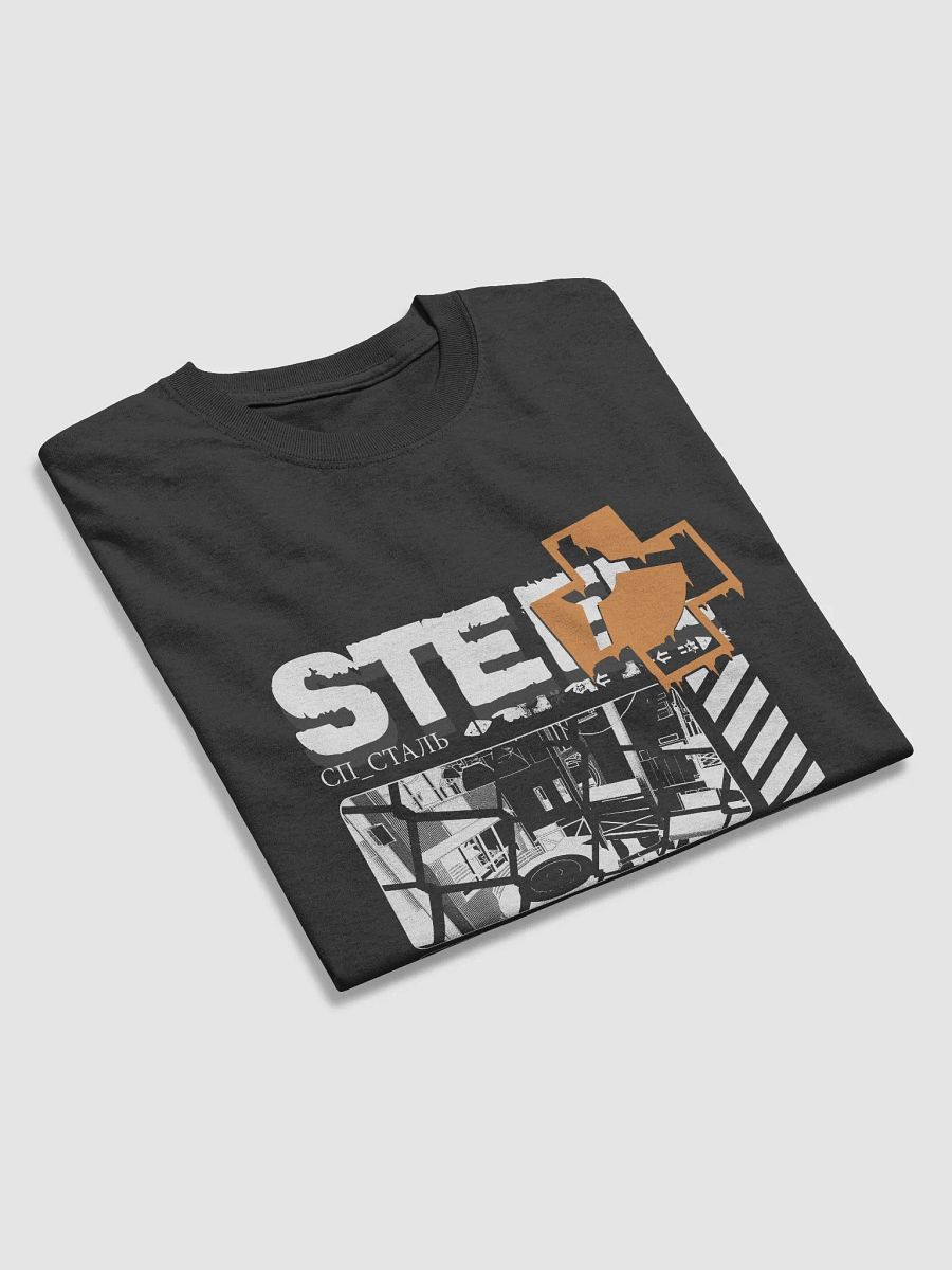 WHAT A STEEL product image (33)