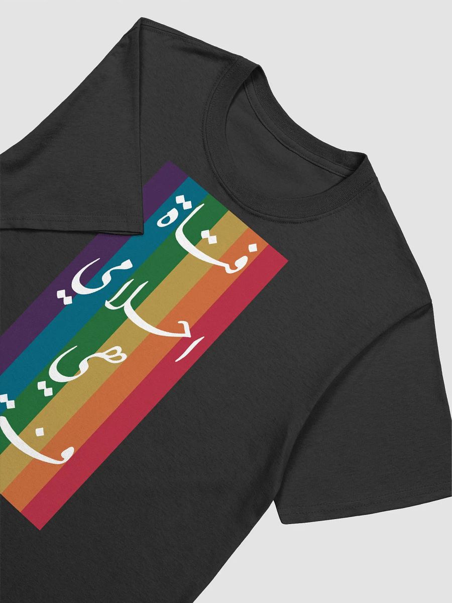 فتاة احلامي هي فتى product image (3)