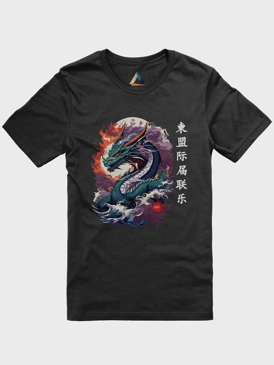 The mythical magical dragon of the east T-Shirt product image (1)