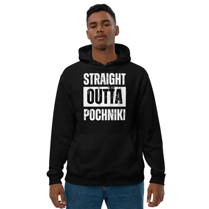 STRAIGHT OUTTA POCHNIKI Premium Eco Hoodie product image (1)