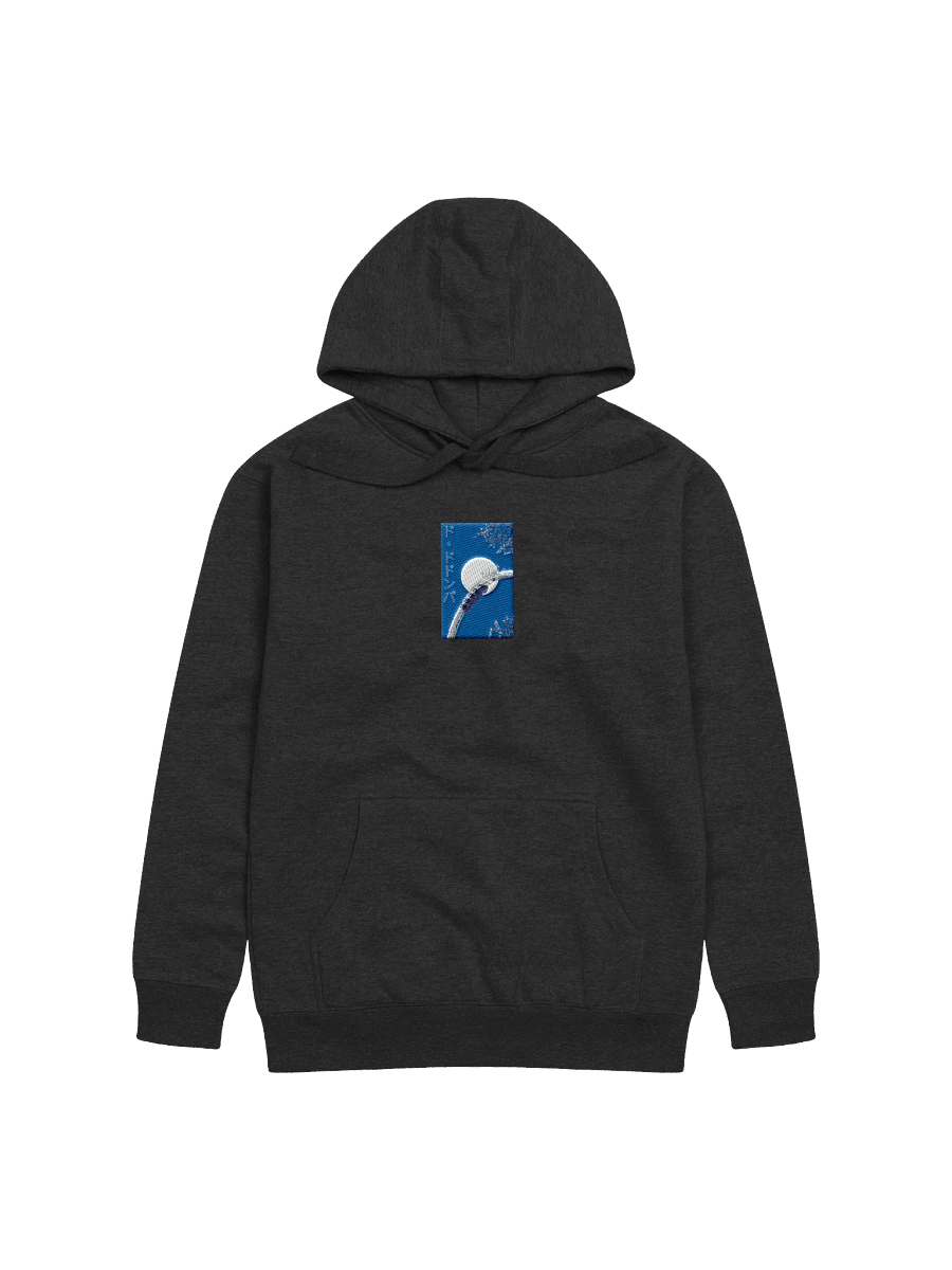 Do-Dodonpa - Embroidered Hoodie product image (3)