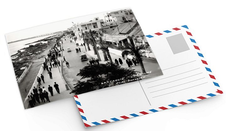 بطاقة بريدية: الكورنيش الغربي في اللاذقية في خمسينيات القرن العشرين product image (1)