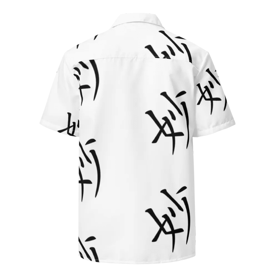 So Sutle Hawaiian Shirt product image (1)