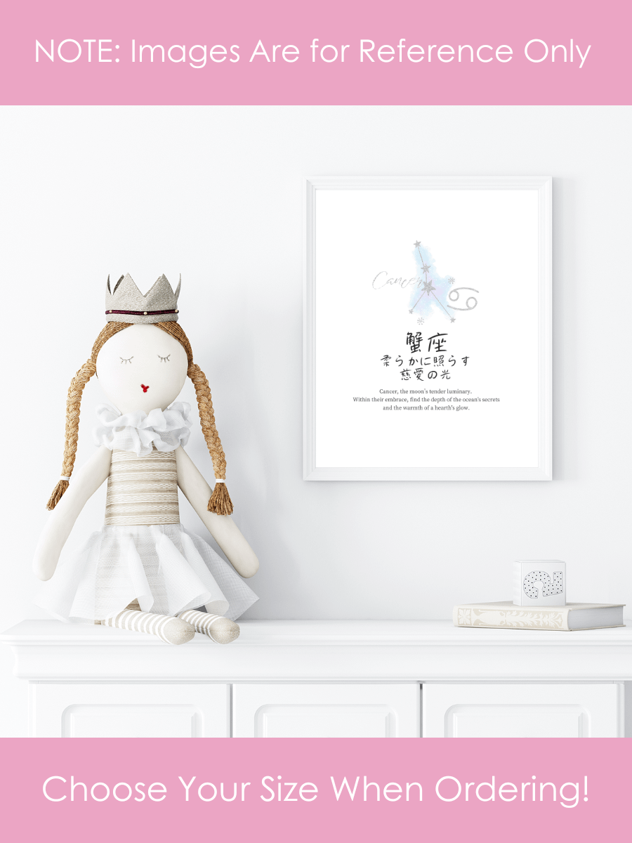 Japanese Cancer Sign Wall Art for Girls Bedrooms product image (2)