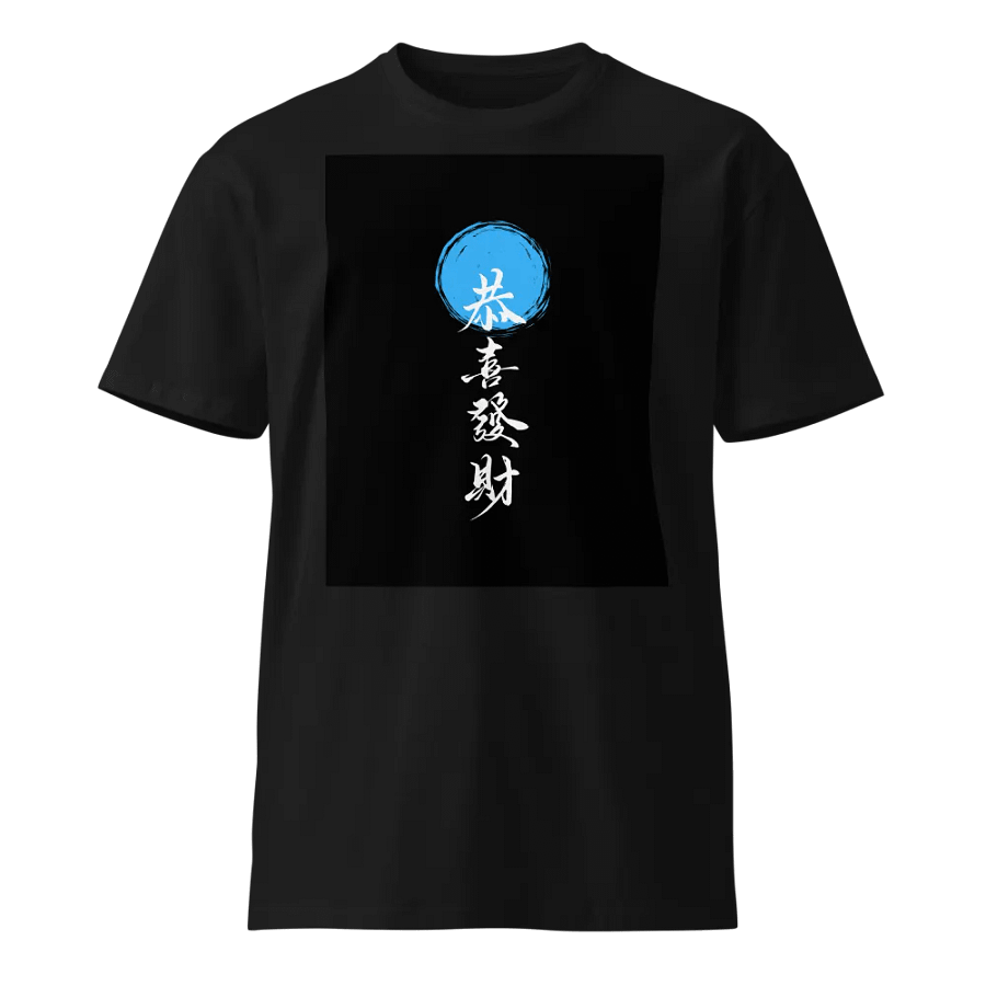 Koi Harmony product image (1)