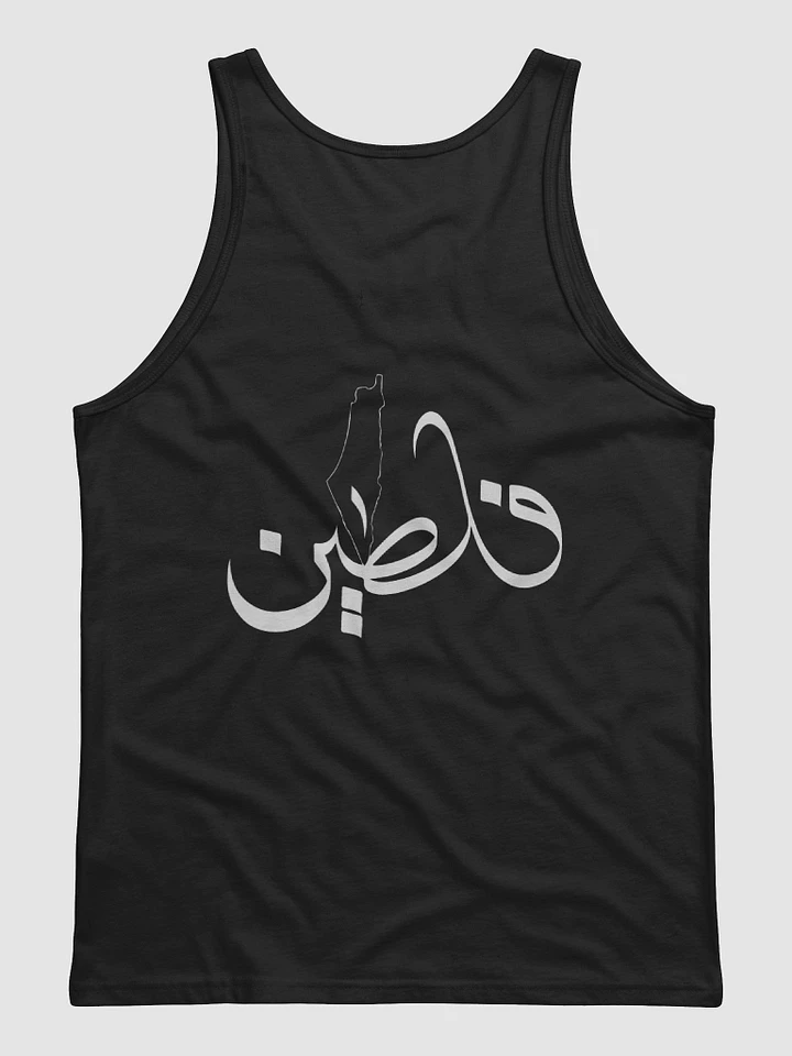 Palestine Gym Tank product image (2)