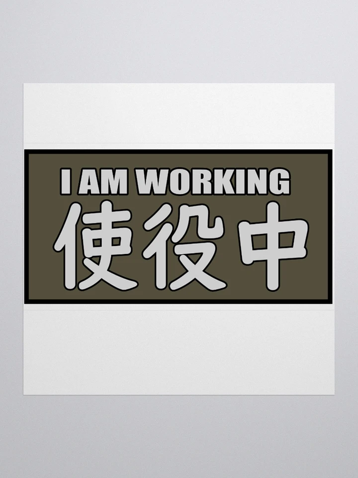 I Am Working (Sticker Edition) product image (1)