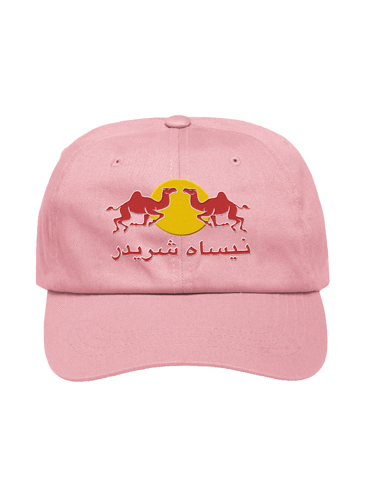 Intertwined Elegance Dad Hat product image (3)
