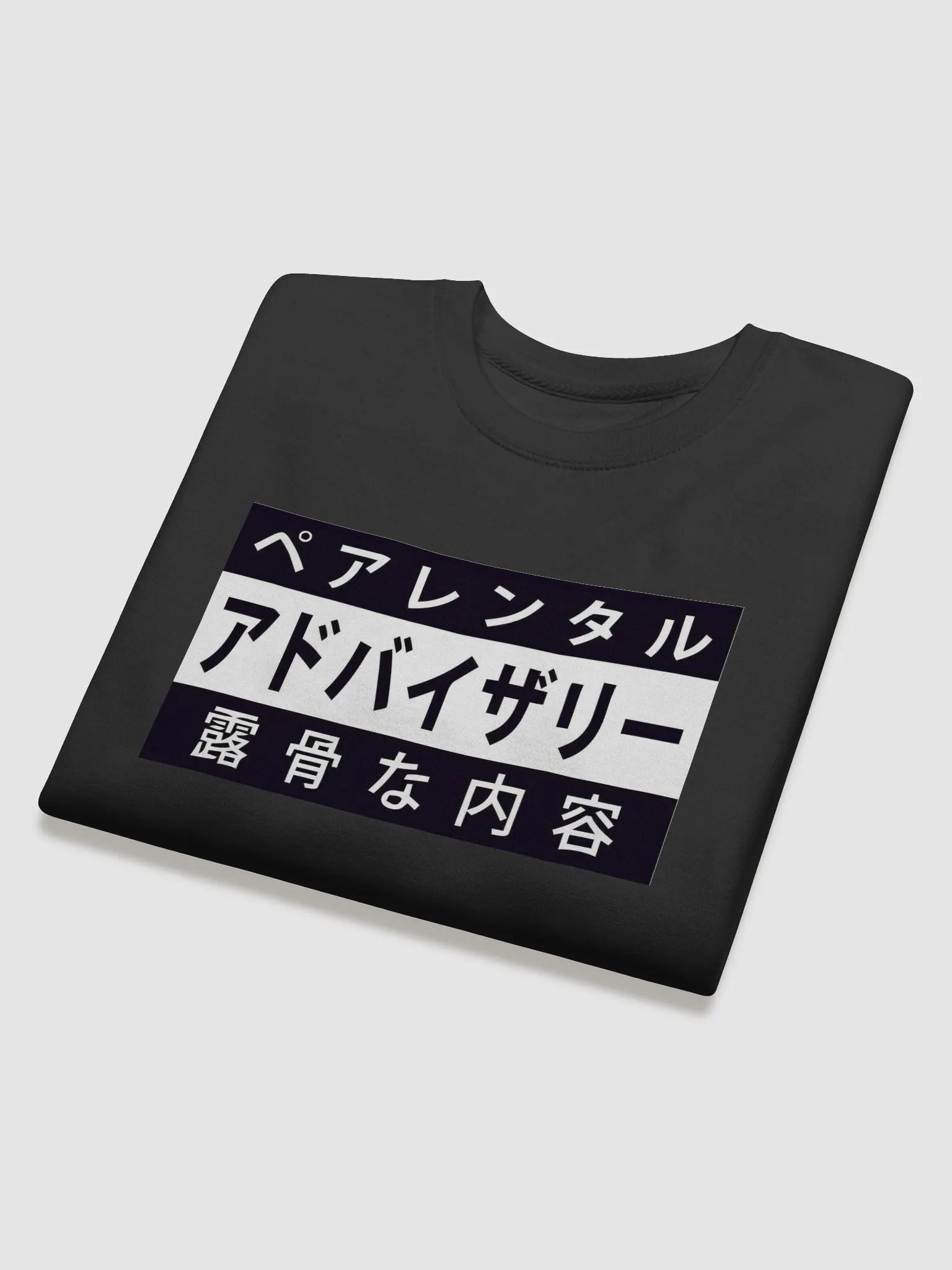 Japanese Parental Advisory product image (28)