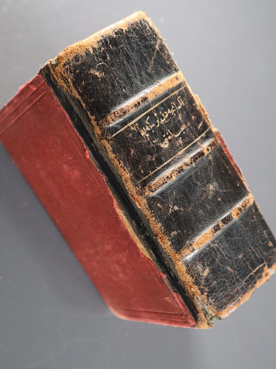 قاموس عثماني الماني اصدار 1900 product image (12)