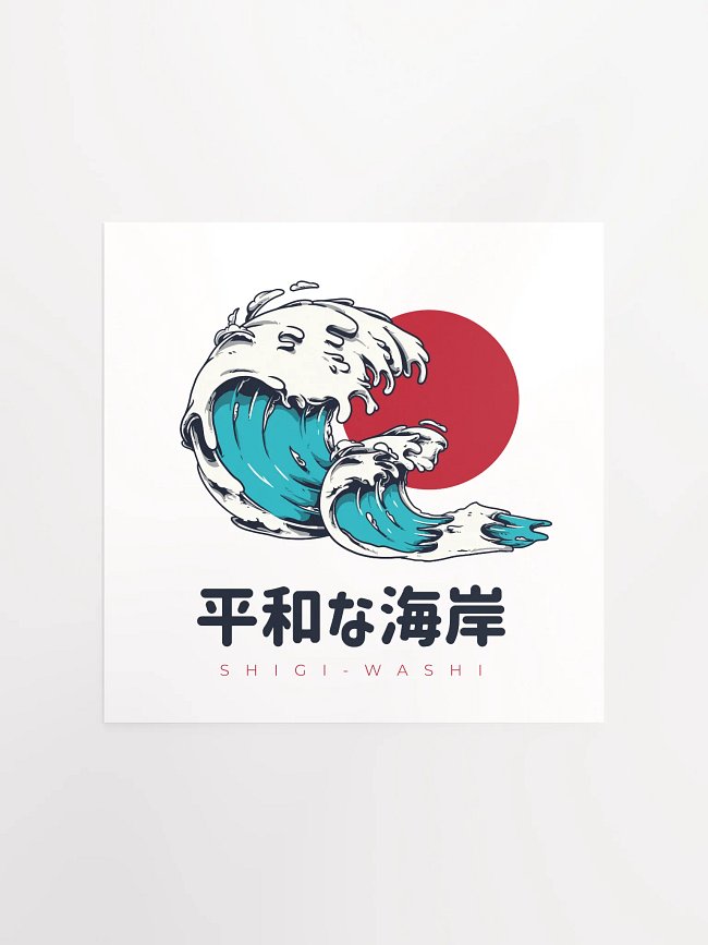 Shigi Washi