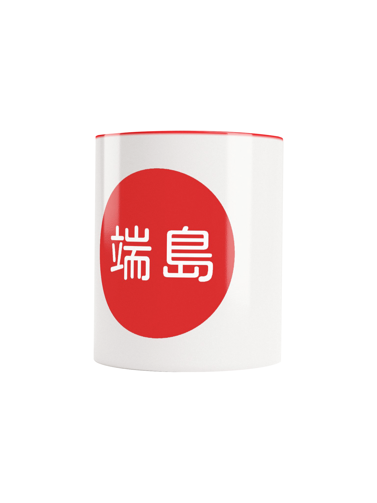 Hashima Islands Mug product image (2)