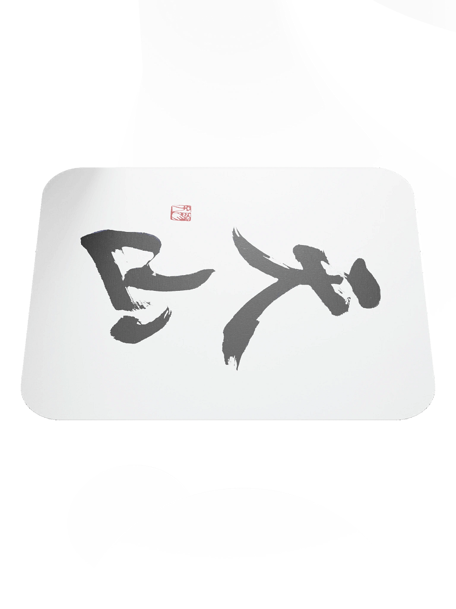 Tenzan Mouse Pad product image (1)