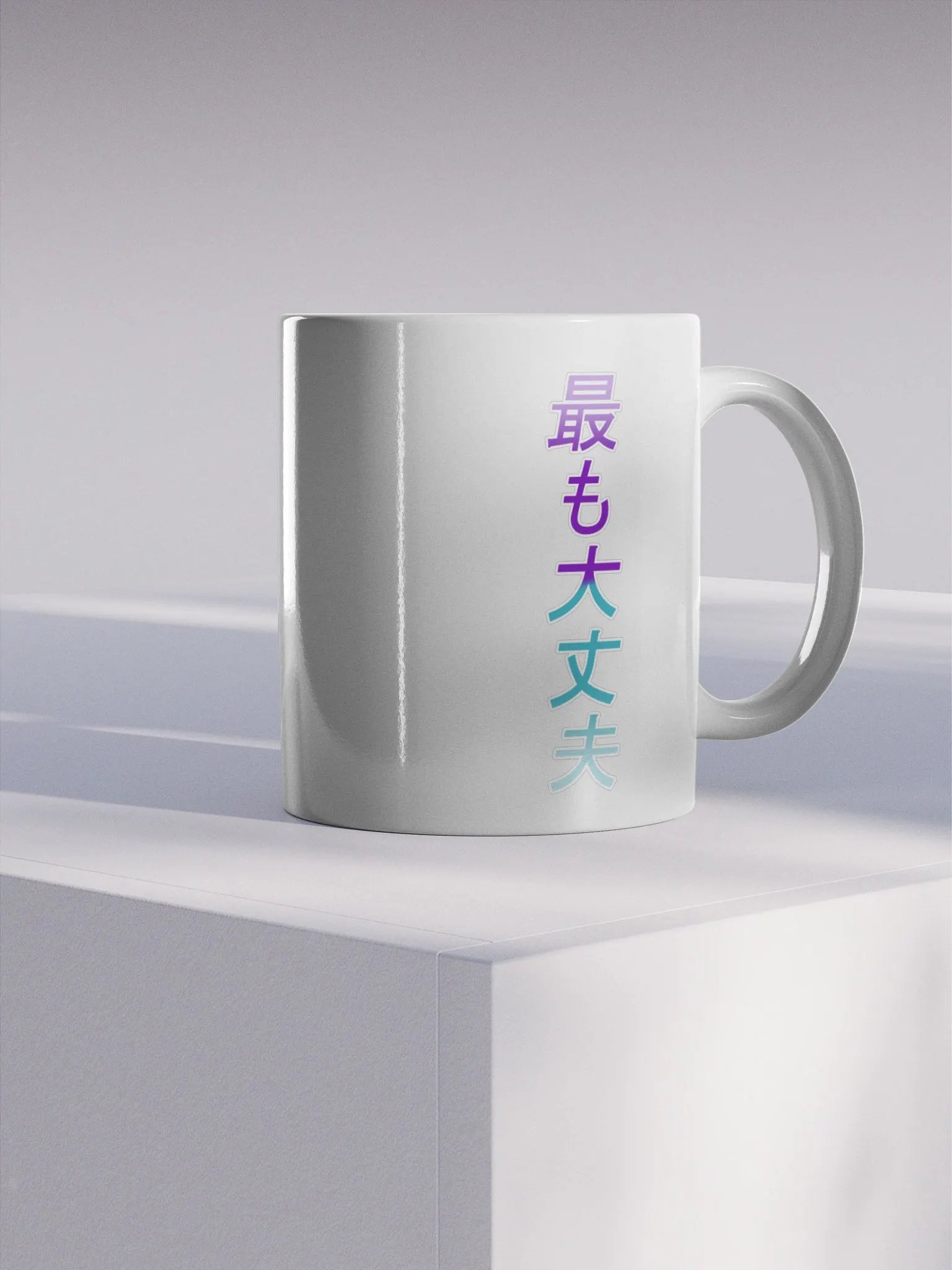 Most Okayest Glossy Mug product image (4)