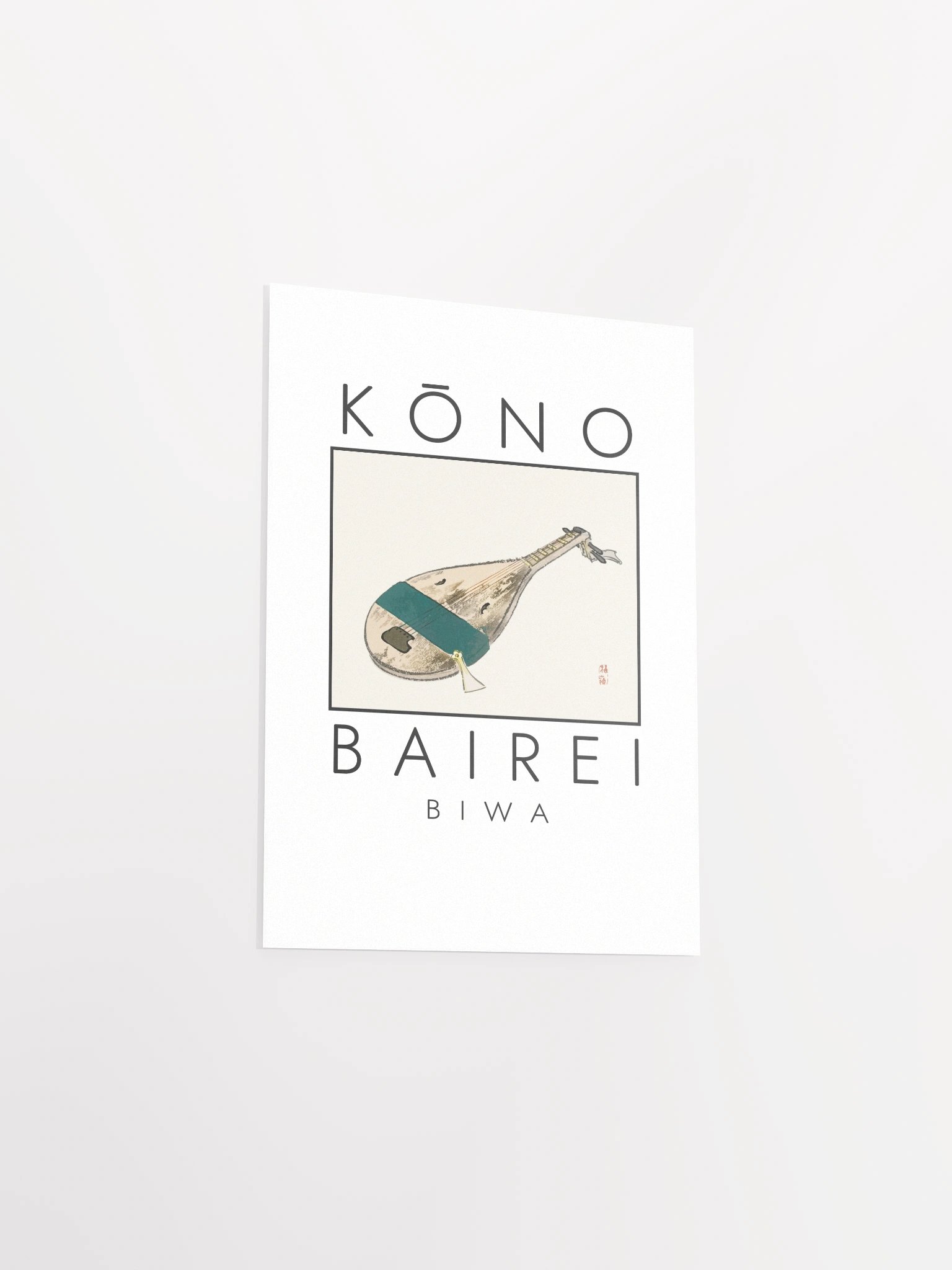 Kono Bairei Biwa Poster product image (20)