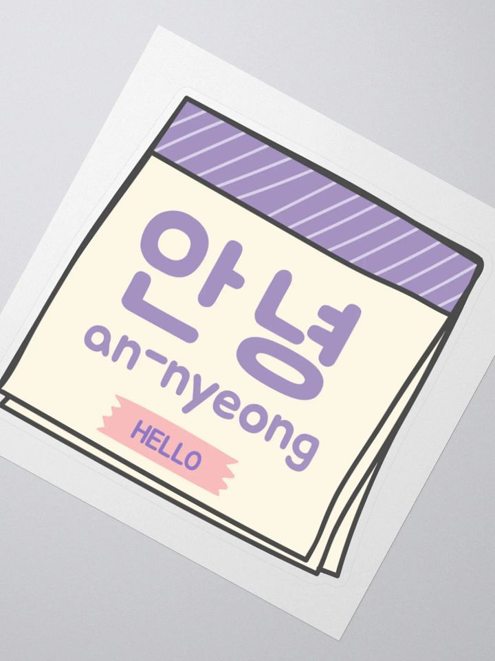 Hello Sticker in Korean Hangul, Sticky Note Design, Language Learning and K-Culture Gift product image (5)