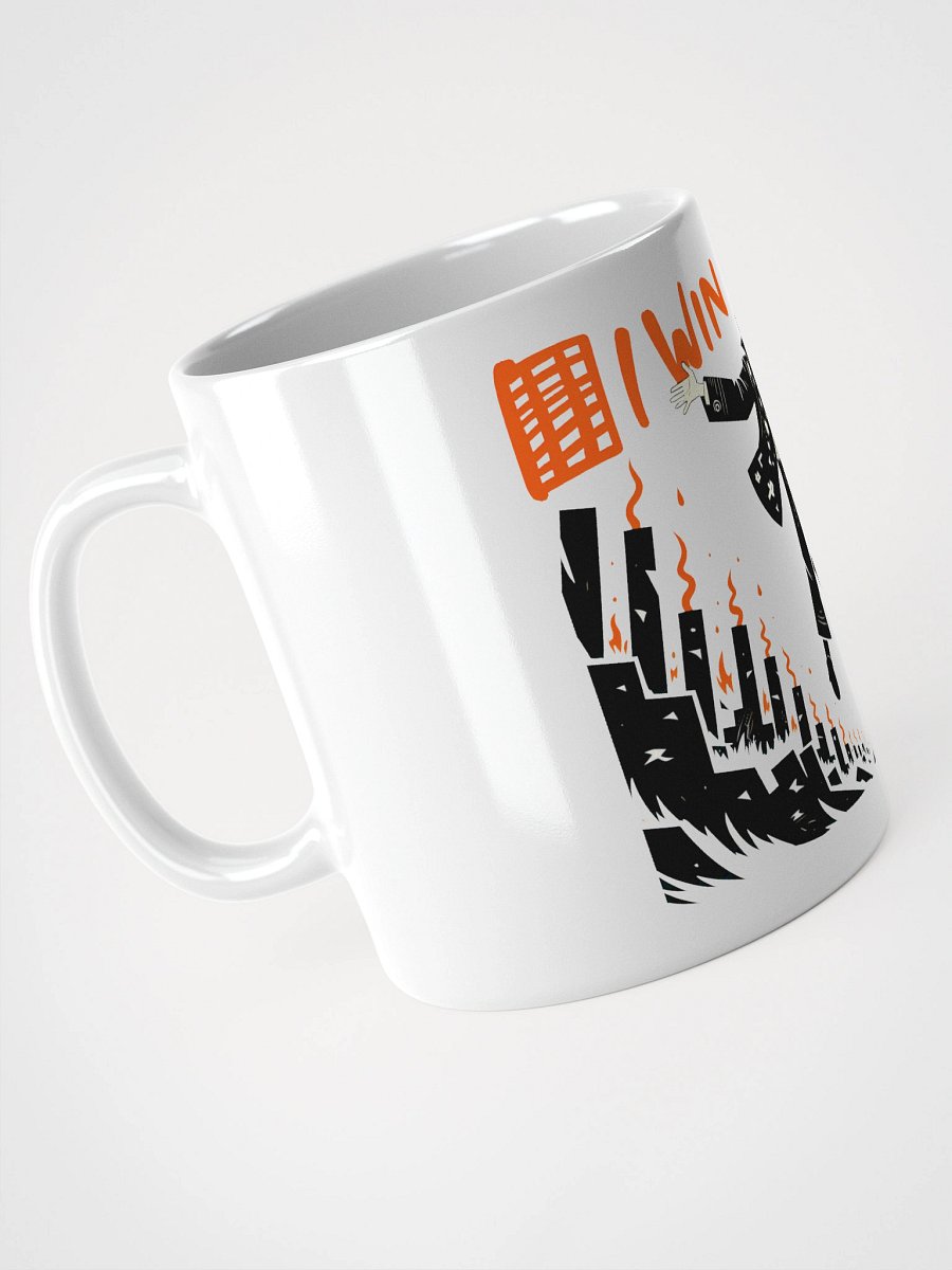 I Win Flame Art Print – Bold Triumphant Glossy Mug product image (4)