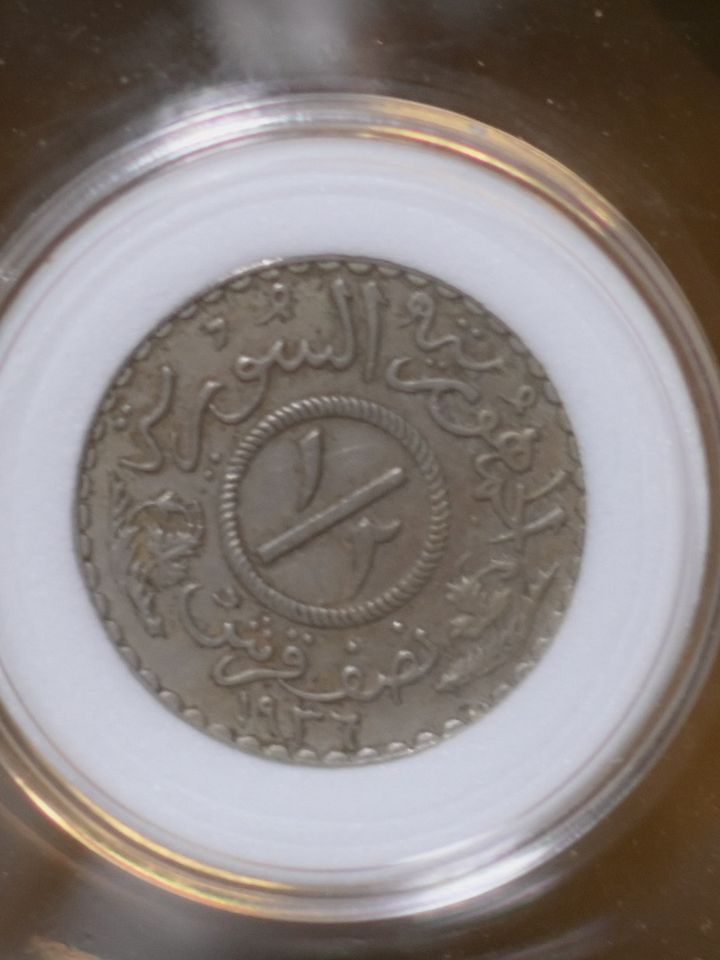 نصف قرش سوري اصدار عام 1936 product image (2)
