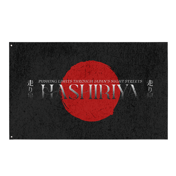 Hashiriya product image (1)