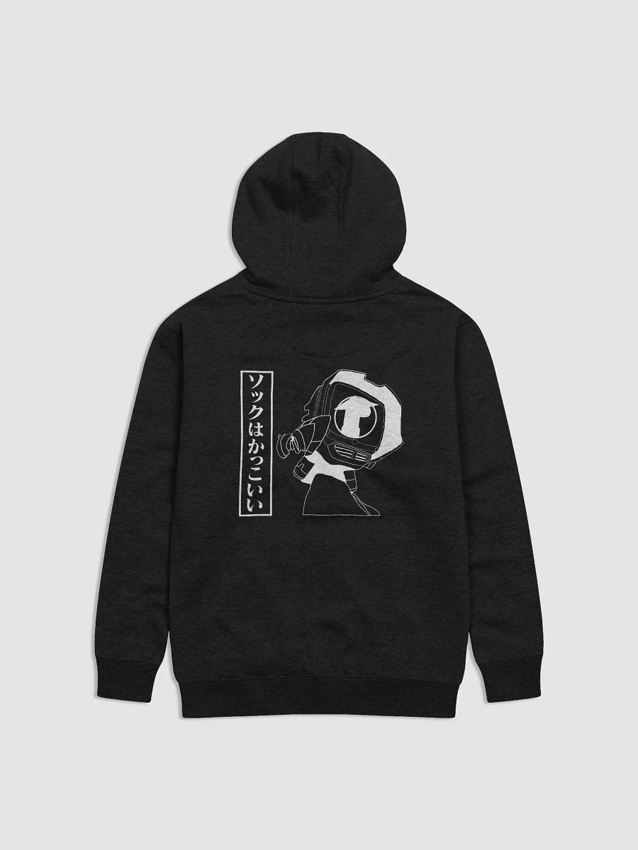 Sock Sensei is Cool Sweatshirt product image (4)