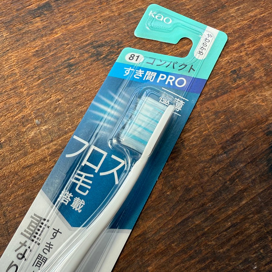 🎎 Japanese Pyuora Sukima PRO Toothbrushes #81 Compact Soft – Set of 2 – Free Ship product image (2)