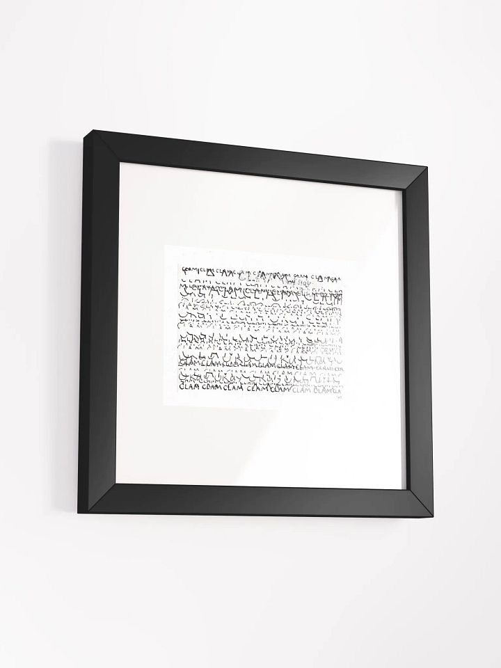 Clam Panel Card Print Framed product image (1)