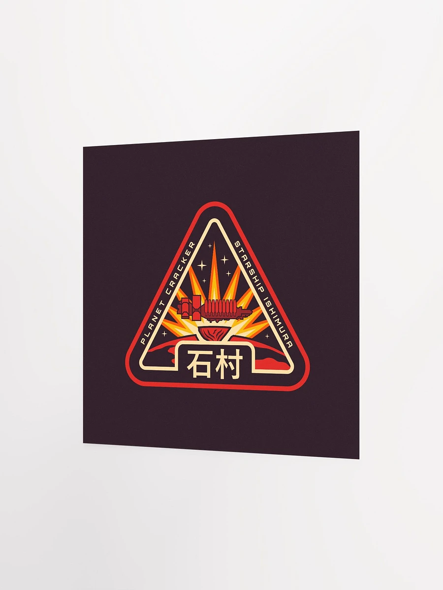 'USG Ishimura' Mission Patch Art Print product image (3)