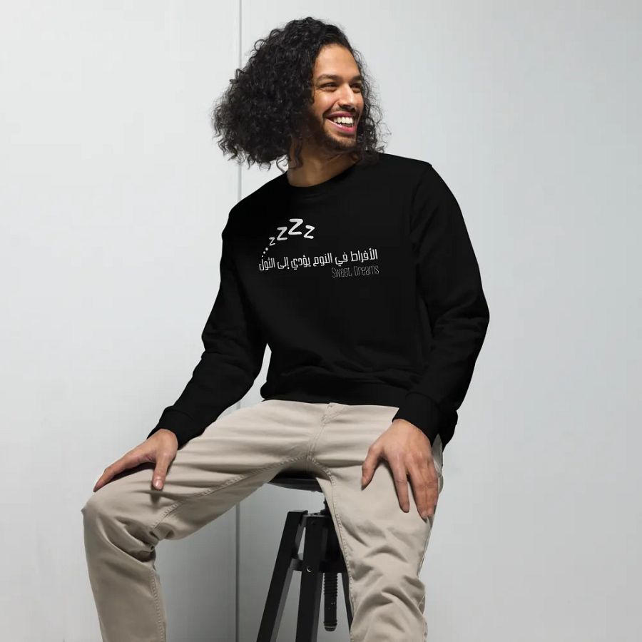 الأفراط في النوم يؤدي إلى الثول + Sweet Dreams Sweatshirt product image (4)