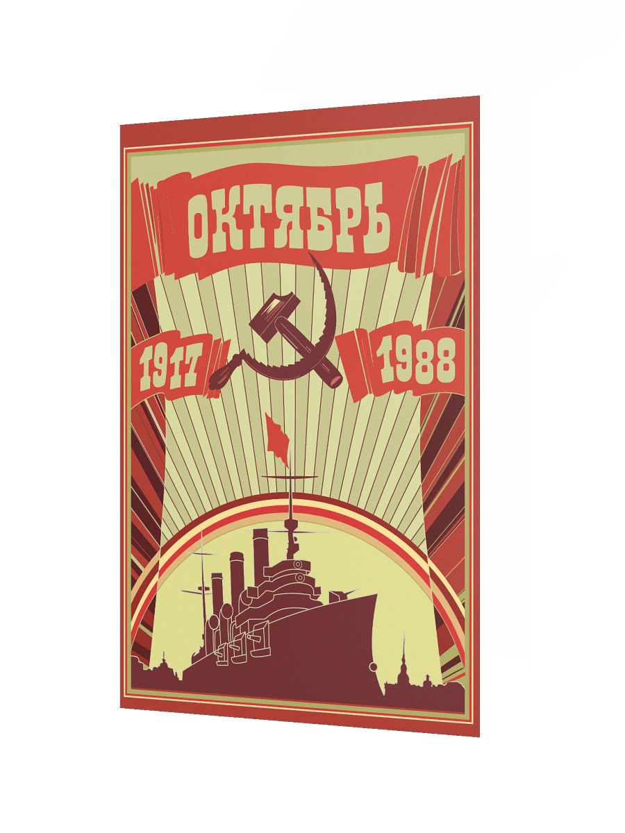Soviet Poster (Standard Edition) product image (2)