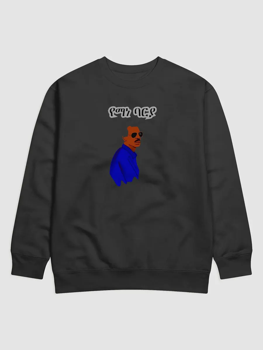 Yemane Barya eritreischer Sänger product image (1)